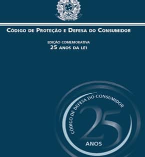 Capa de CPDC – Código de Proteção e Defesa do Consumidor – 25 anos