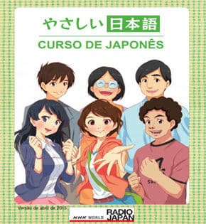 Capa de Curso de Japonês – Lições de Gramática