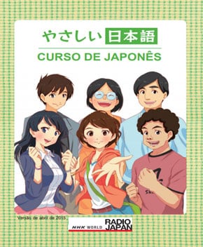 Curso de Japonês – Lições de Gramática