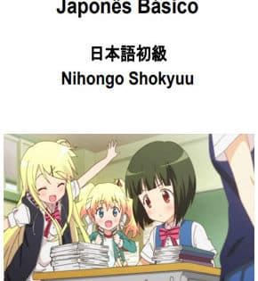 Capa de Japonês Básico – Nihongo Shokyuu