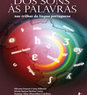 Capa de Dos Sons às Palavras – Vários Autores